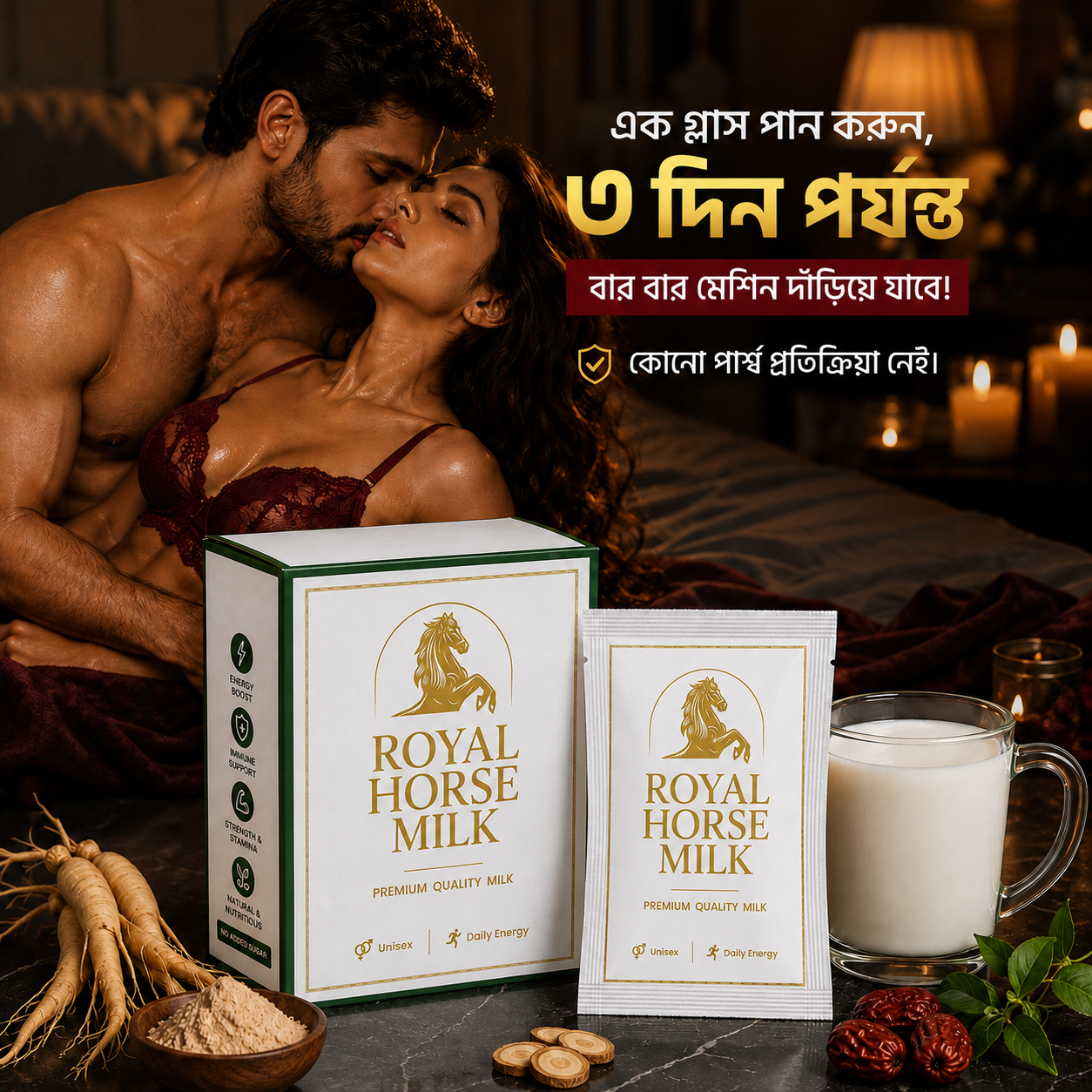 Royal Horse Milk — Premium Energy Powder! 5 SACHETS - Image 9