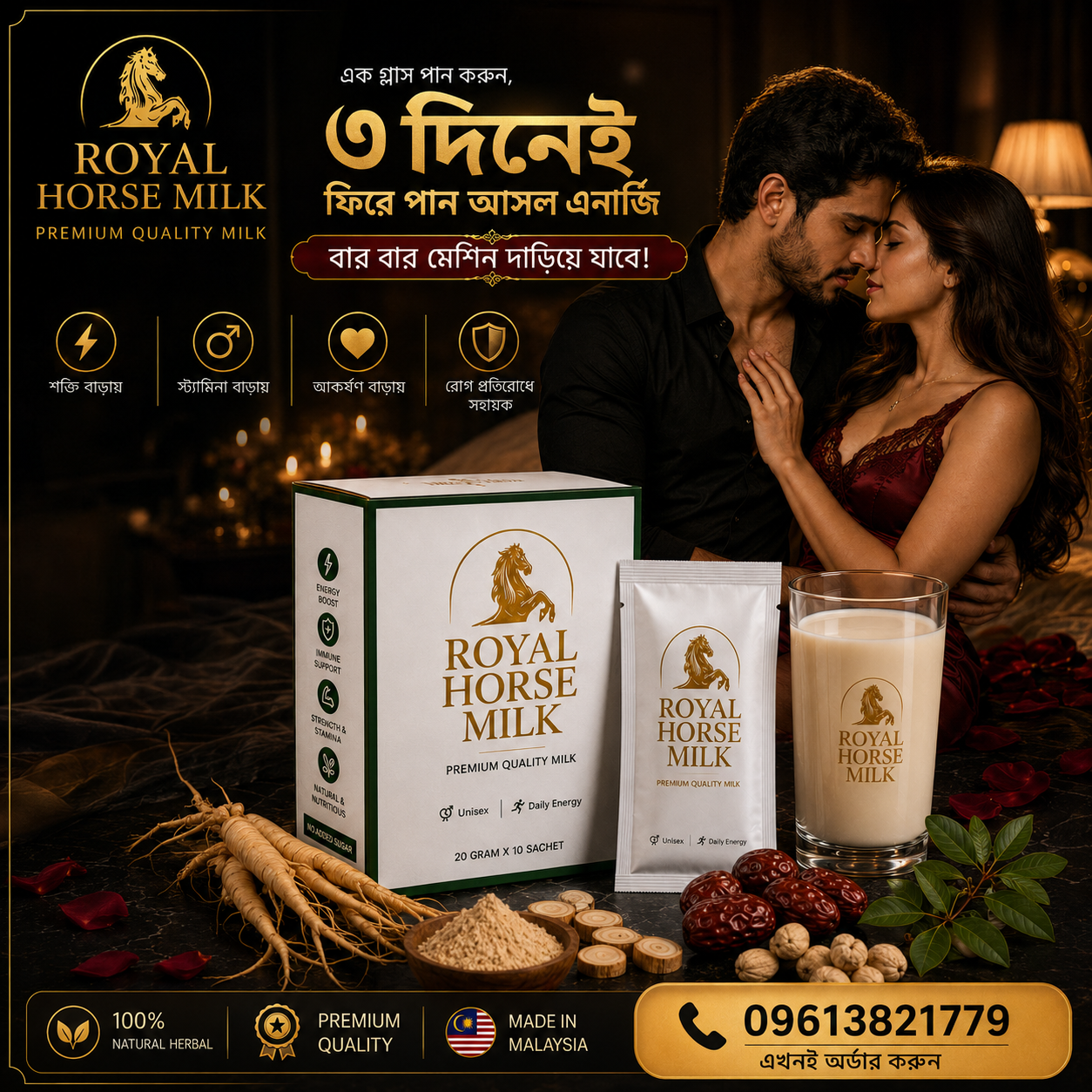 Royal Horse Milk — Premium Energy Powder! 5 SACHETS - Image 4