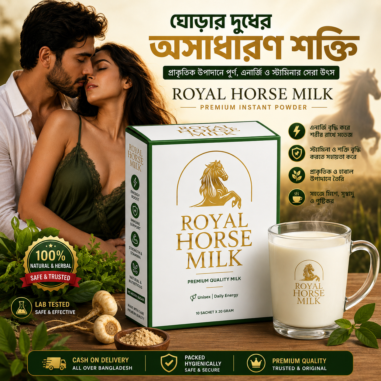 Royal Horse Milk — Premium Energy Powder! 5 SACHETS - Image 7
