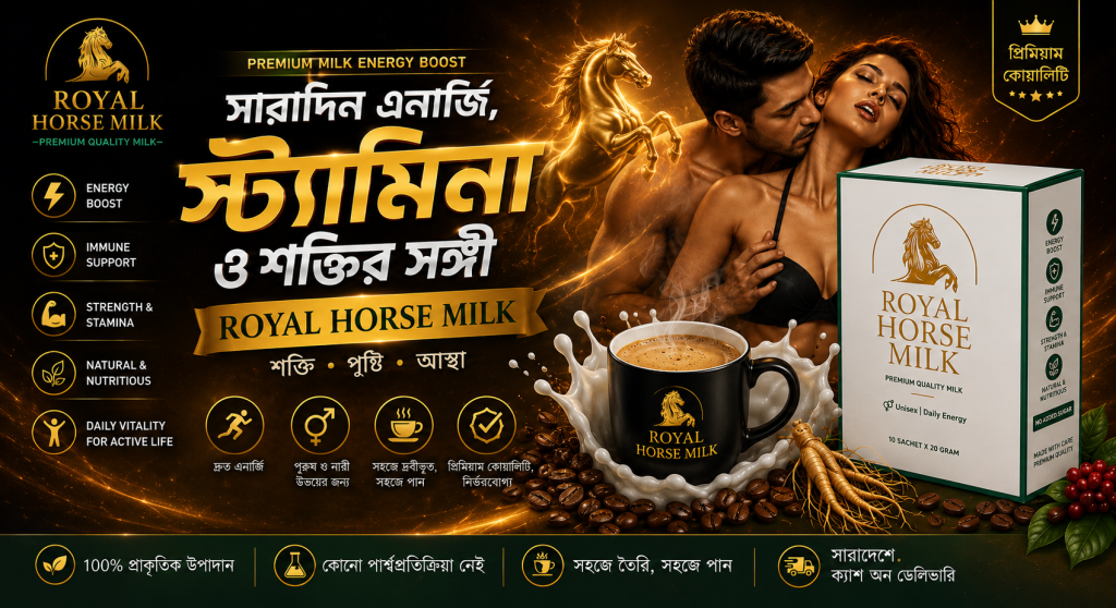 Royal Horse Milk — Premium Energy Powder! 5 SACHETS - Image 6