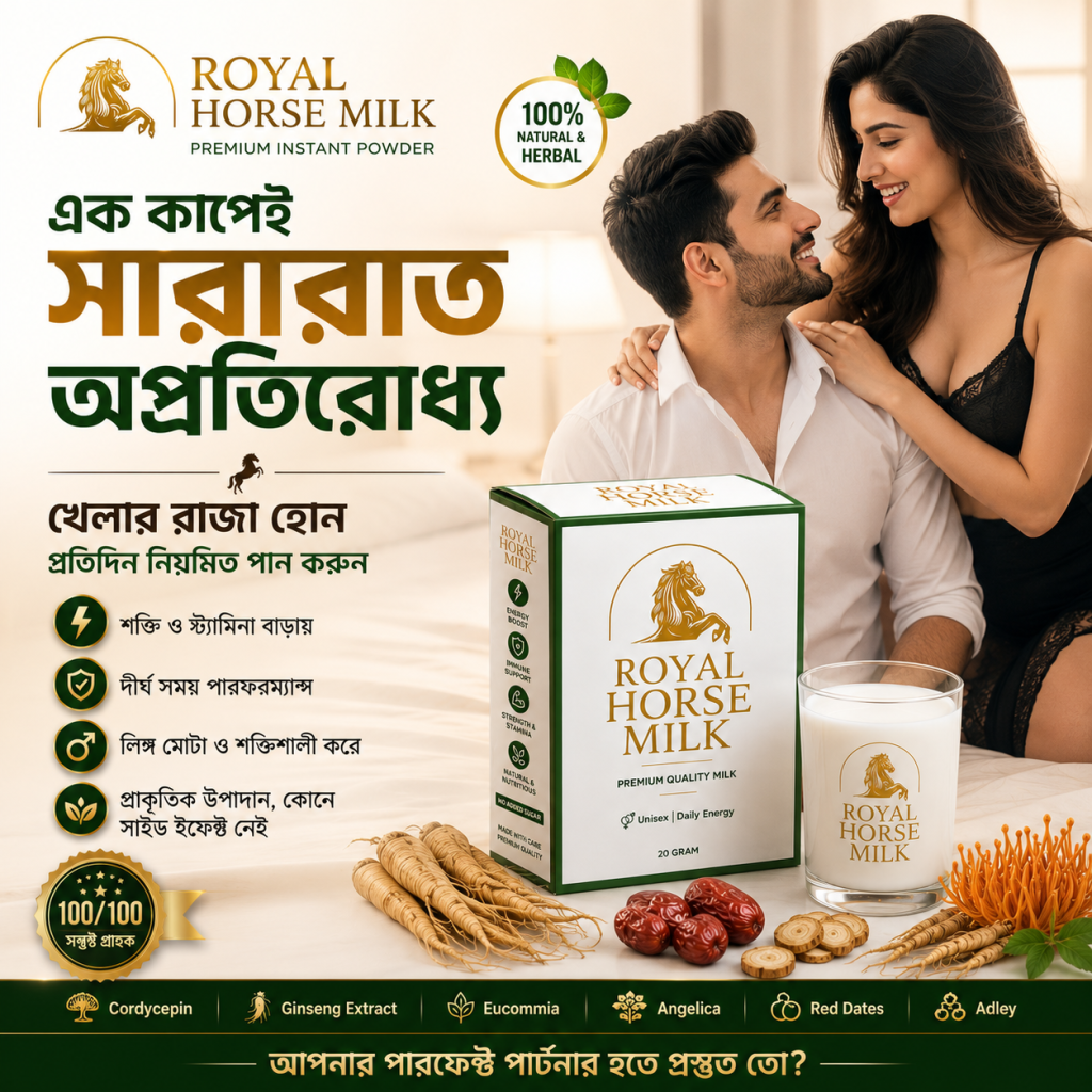 Royal Horse Milk — Premium Energy Powder! 5 SACHETS - Image 5