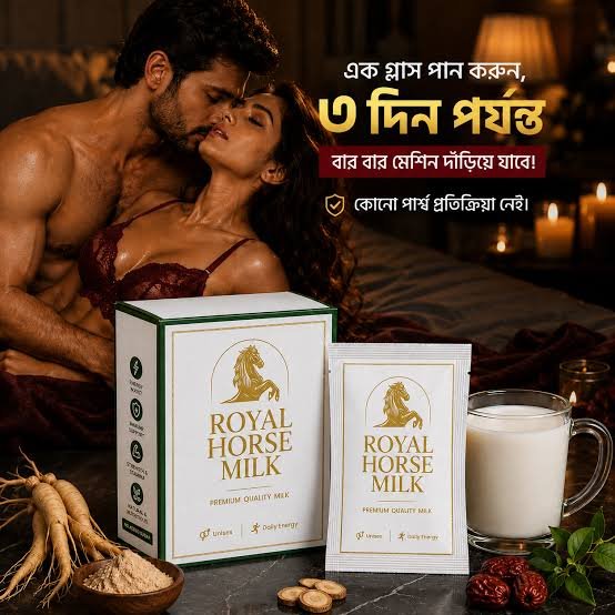 Royal Horse Milk — Premium Energy Powder! 5 SACHETS - Image 2